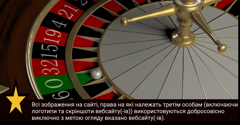 онлайн казино України LebMed