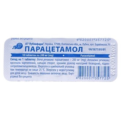 парацетамол препарат