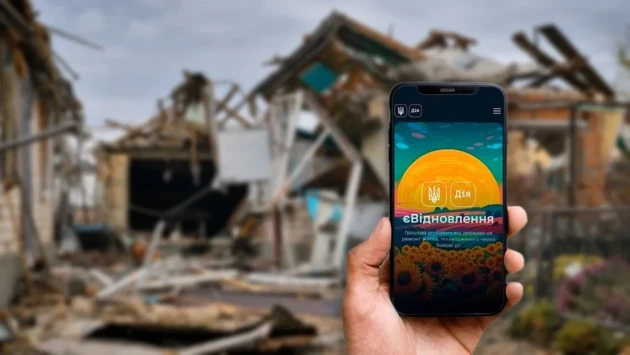 Вікна і «ЄВідновлення»