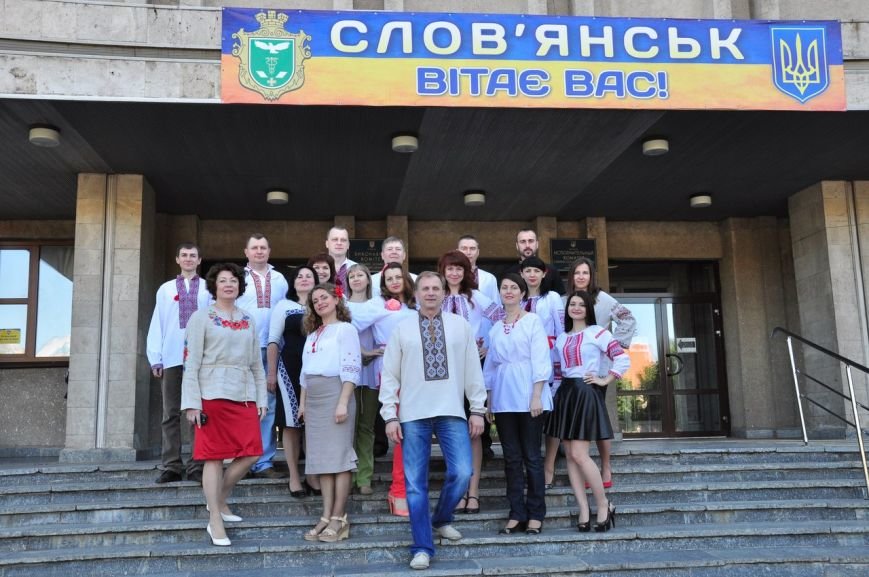 Славянский городской совет присоединился к всеукраинскому празднику Дня вышиванки (фото) - фото 1