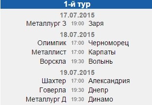«Шахтер» завоевал Суперкубок Украины. ВИДЕО (фото) - фото 2 «Шахтер» завоевал Суперкубок Украины. ВИДЕО (фото) - фото 2