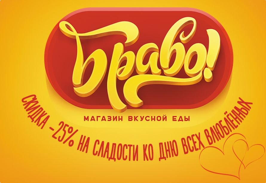 банер 6262