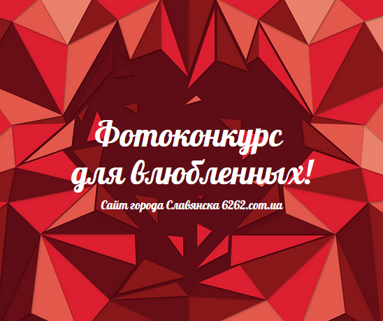 день СВ.ВЛ