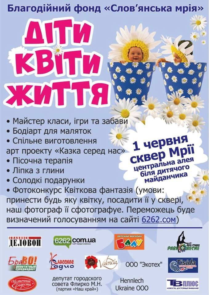 мечта